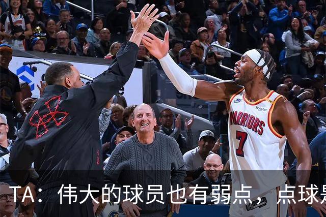 TA：伟大的球员也有弱点，点球是梅西的弱点